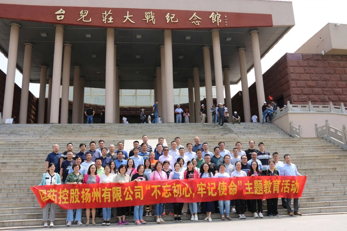 台儿庄1.png 台儿庄1.png