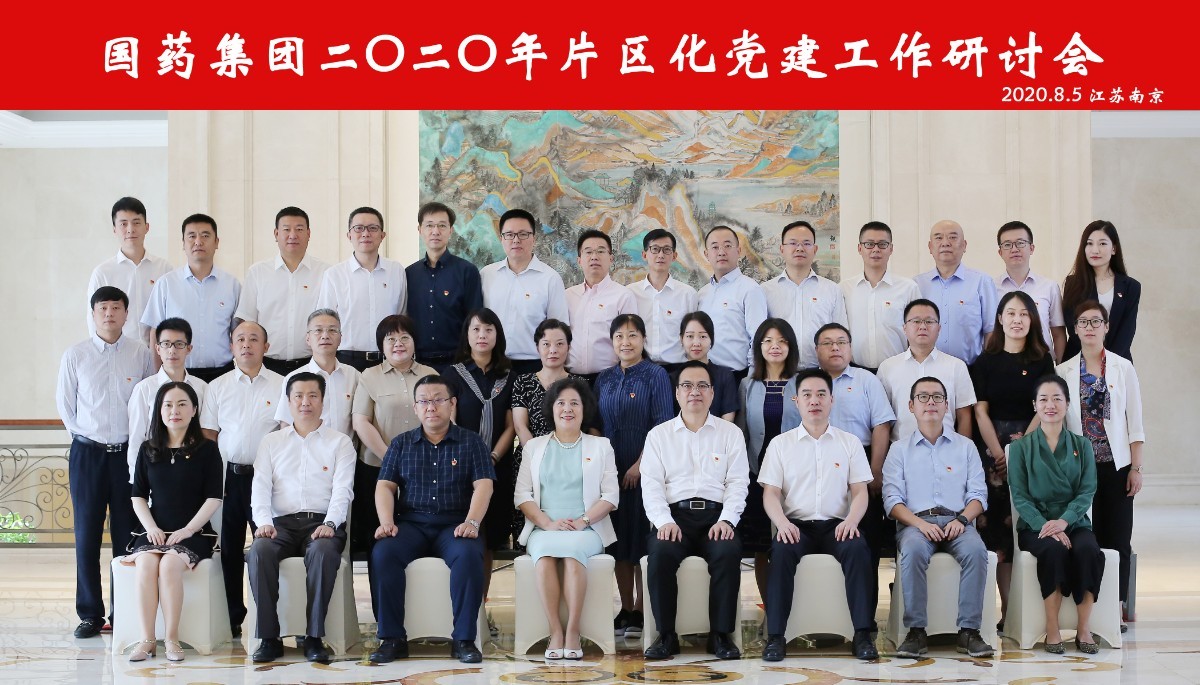 17-会议合影.jpg 17-会议合影.jpg